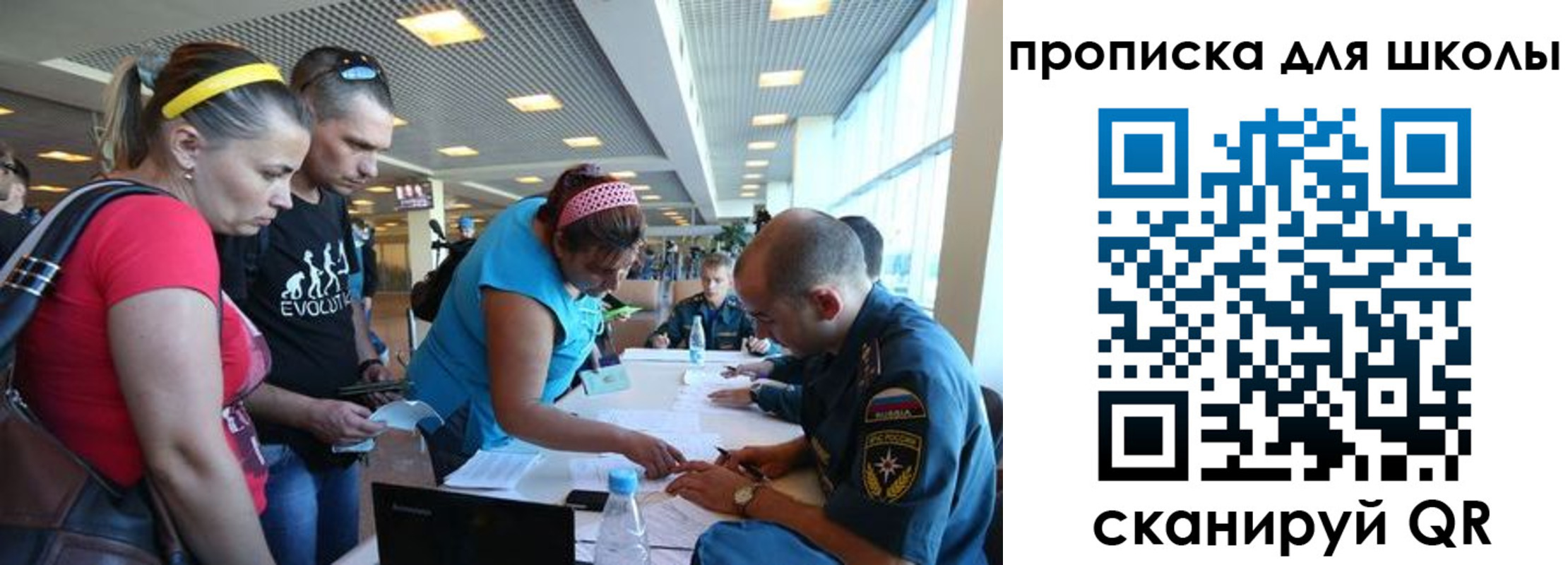 регистрация в Александровске