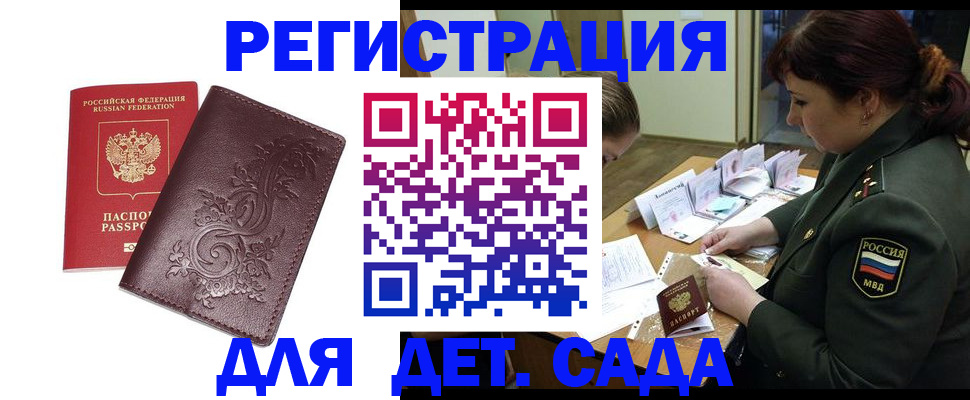 форма 3 в Александровске